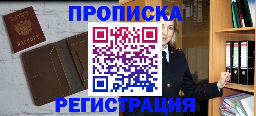 временная регистрация адрес в Обояни