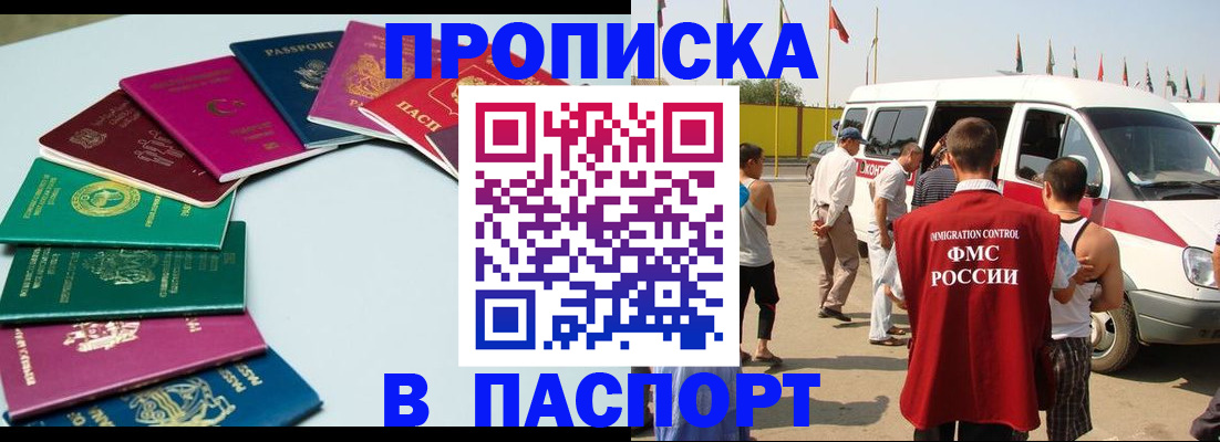 временная регистрация собственник в Обояни